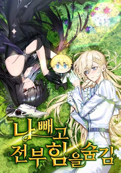 Everyone Except Me Is Hiding Their Power - Novel Cover