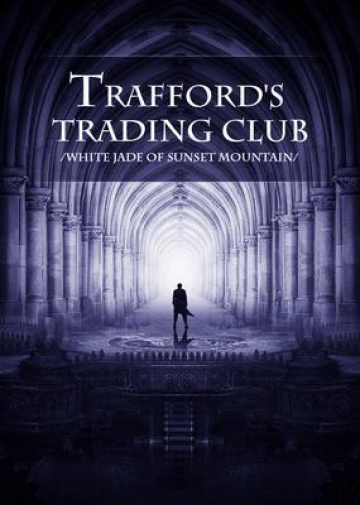 Trafford's Trading Club - Novel Cover